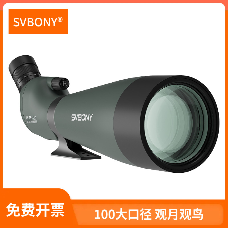 Monocular Night Vision - SVBONY monoküler kuş gözlem aynası, 25-75X100