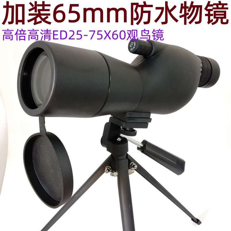 ED Monoküler Teleskop Yüksek Ç - Monocular Night Vision incelemesi ve fiyatı
